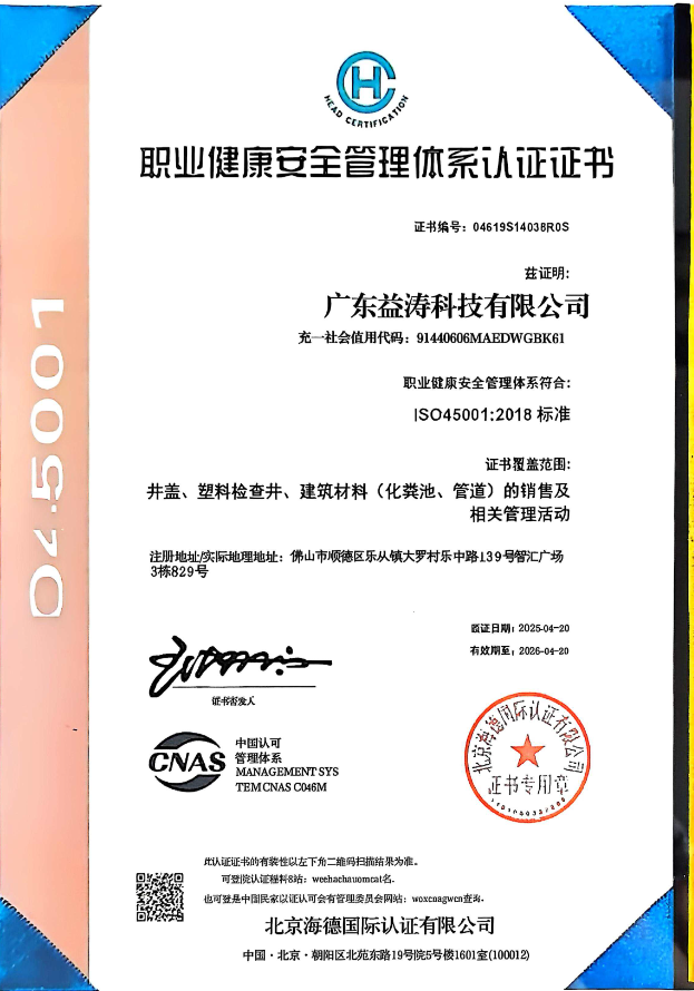 漾濞荣誉证书
