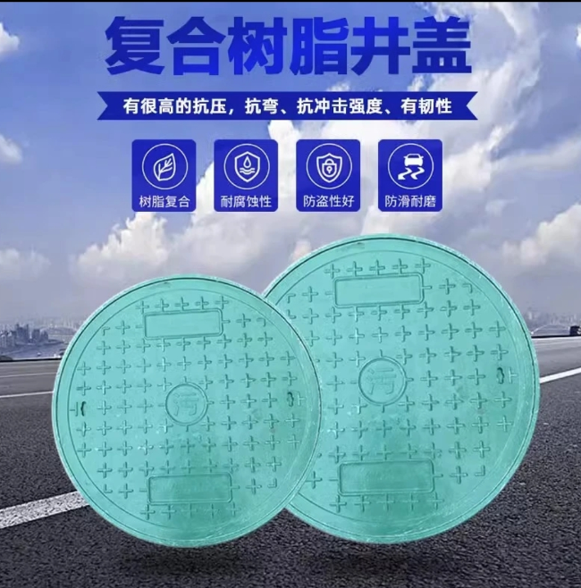 漾濞树脂复合圆井展示